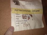 Лот: 18338237. Фото: 4. Шкаф с рубля. Красноярск