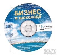 Лот: 15393482. Фото: 3. Федосеев Алексей, Карабанов Б... Литература, книги