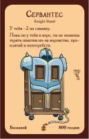 Лот: 11344298. Фото: 6. Дополнение к игре Манчкин Рыцари