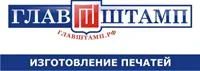 Лот: 845849. Фото: 2. Цветные печати.Изготовление. ООО... Бизнес