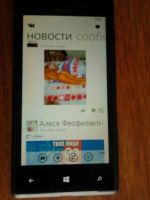 Лот: 4027417. Фото: 2. HTC 8X Windows Phone 8 !! Налетай... Смартфоны, связь, навигация