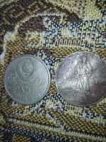 Лот: 25021979. Фото: 2. Монеты. Монеты