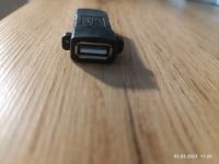 Лот: 20000414. Фото: 2. Адаптер USB мама-мама. Комплектующие