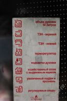 Лот: 2059259. Фото: 2. Мечта хозяйки. Крупная бытовая техника