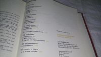Лот: 11762487. Фото: 3. ок....Мудрость воспитания, Предлагаемое... Литература, книги