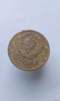 Лот: 18020187. Фото: 2. 2 две копейки 1945 год монета... Монеты