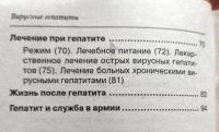 Лот: 25225688. Фото: 5. Лобзин Юрий, Потехин Игорь, Плотников...
