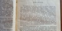 Лот: 25524891. Фото: 4. Вегетарианская кухня. Наставление... Красноярск