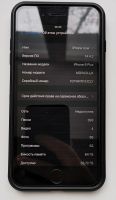 Лот: 17493919. Фото: 7. IPhone 8 Plus 64 Gb