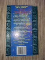 Лот: 25771541. Фото: 7. Ричард Уэбстер Магия интерьера...