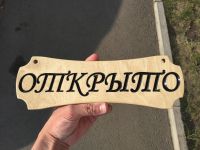 Лот: 13887305. Фото: 7. Раскрой листовых материалов, Фрезеровка...