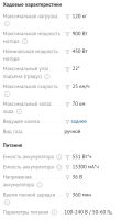 Лот: 25557644. Фото: 5. Электросамокат Ninebot Kickscooter...