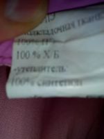Лот: 4035566. Фото: 3. Конверт - одеяло. Дети растут