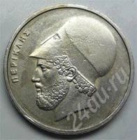 Лот: 352664. Фото: 2. Греция. 20 драхм 1976г. Большая... Монеты