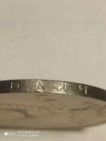 Лот: 24989255. Фото: 3. 1 рубль А. Навои 1991 г. СССР. Коллекционирование, моделизм
