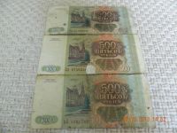 Лот: 3506012. Фото: 2. 1500 рублей. Банкноты
