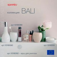 Лот: 24942952. Фото: 5. Стакан для зубных щеток Spirella...