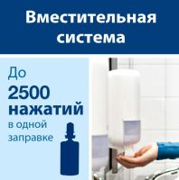 Лот: 20545620. Фото: 3. Картриджи с жидким мылом-пеной... Красота и здоровье