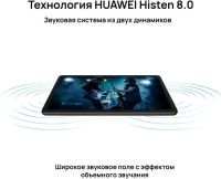 Лот: 20652658. Фото: 4. Планшет Huawei MatePad SE 32Гб... Красноярск