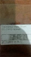 Лот: 11080023. Фото: 2. Тачскрин Alcatel Pop C7 7041D. Запчасти, оборудование