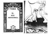 Лот: 19411784. Фото: 5. Горбовский Александр - Иные миры...