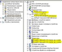Лот: 7344098. Фото: 3. Продам ноутбук Asus X451M\Cel... Компьютеры, оргтехника, канцтовары