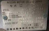 Лот: 20898576. Фото: 4. Рычаг подвески поперечный Nissan... Красноярск