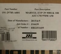 Лот: 9314170. Фото: 3. Вилка Manitou Marvel Expert 29... Спортивные товары