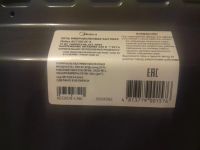 Лот: 11345776. Фото: 2. Продам микроволновую печь с грилем... Мелкая бытовая техника