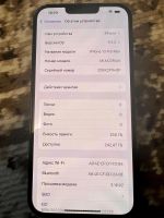 Лот: 21558175. Фото: 3. iPhone 13 pro max 256gb. Красноярск