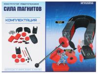 Лот: 19959997. Фото: 3. Конструктор робототехника "Сила... Дети растут