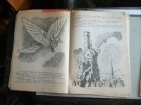 Лот: 16072067. Фото: 7. Книга детские раскраски Барто...