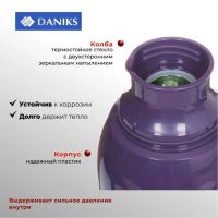 Лот: 24122469. Фото: 2. Термос пластик, 1.8 л, универсальная... Посуда, кухонная утварь