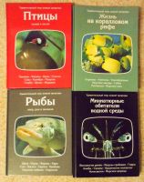 Лот: 5812602. Фото: 2. Серия энциклопедий "Удивительный... Справочная литература