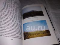 Лот: 24989107. Фото: 6. ок...(05..027) Сокровища Валькирии...