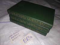 Лот: 10479449. Фото: 20. ок...Михаил Луконин. Собрание...