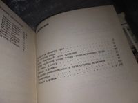 Лот: 16273778. Фото: 8. Муминов Х., Музафаров А. Бухарская...