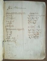 Лот: 155078. Фото: 5. Две книги.* 1.Цех И. Таблицы логарифмов...