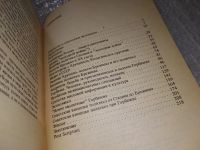 Лот: 18335313. Фото: 3. Кауль Т.Н. От Сталина до Горбачева... Литература, книги