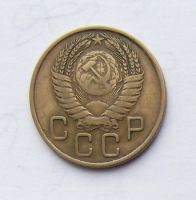 Лот: 5070270. Фото: 2. 3 копейки 1955г. Монеты