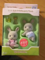 Лот: 7358382. Фото: 2. Sylvanian Families Набор фигурок... Игрушки