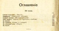 Лот: 18287850. Фото: 5. Короленко Вл. Г.* Полное собрание...