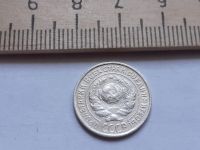 Лот: 17874246. Фото: 2. (№ 9871) 10 копеек 1925 год.серебро... Монеты