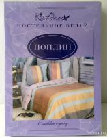 Лот: 8051083. Фото: 2. 🔶 Комплект постельного белья... Домашний текстиль