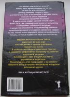 Лот: 19874874. Фото: 2. Тибодо Лорен. Врожденная интуиция. Литература, книги