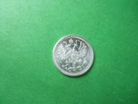 Лот: 15691241. Фото: 2. 5 копеек 1888 г. СПБ АГ серебро... Монеты