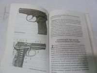 Лот: 9449079. Фото: 3. Книга о легендарных отечественных... Литература, книги