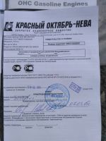 Лот: 12009727. Фото: 6. мотокультиватор Нева МК-200 С6...