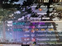 Лот: 17214732. Фото: 3. Аккаунт WOT. Компьютеры, оргтехника, канцтовары