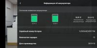 Лот: 17579941. Фото: 16. Квадрокоптер DJI Mavic Mini Fly...